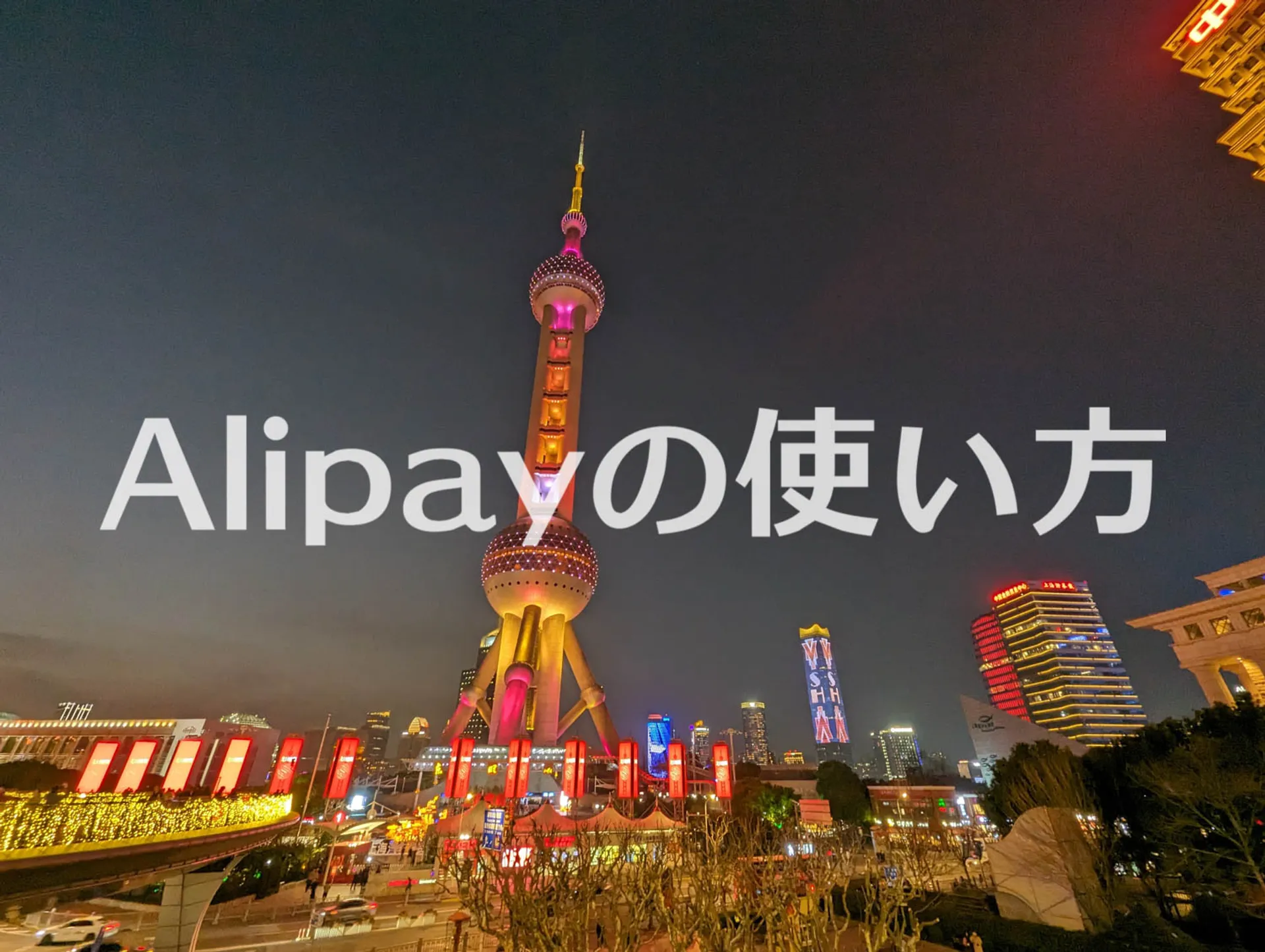 ヒーロー画像